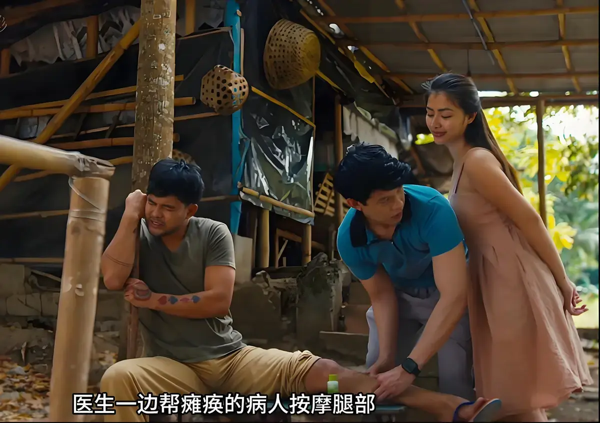 《迷情》菲律宾电影全集网盘观看免费在线看-伦理爱情片无广告未删减中文版-东南亚情感大片迷情完整版高清