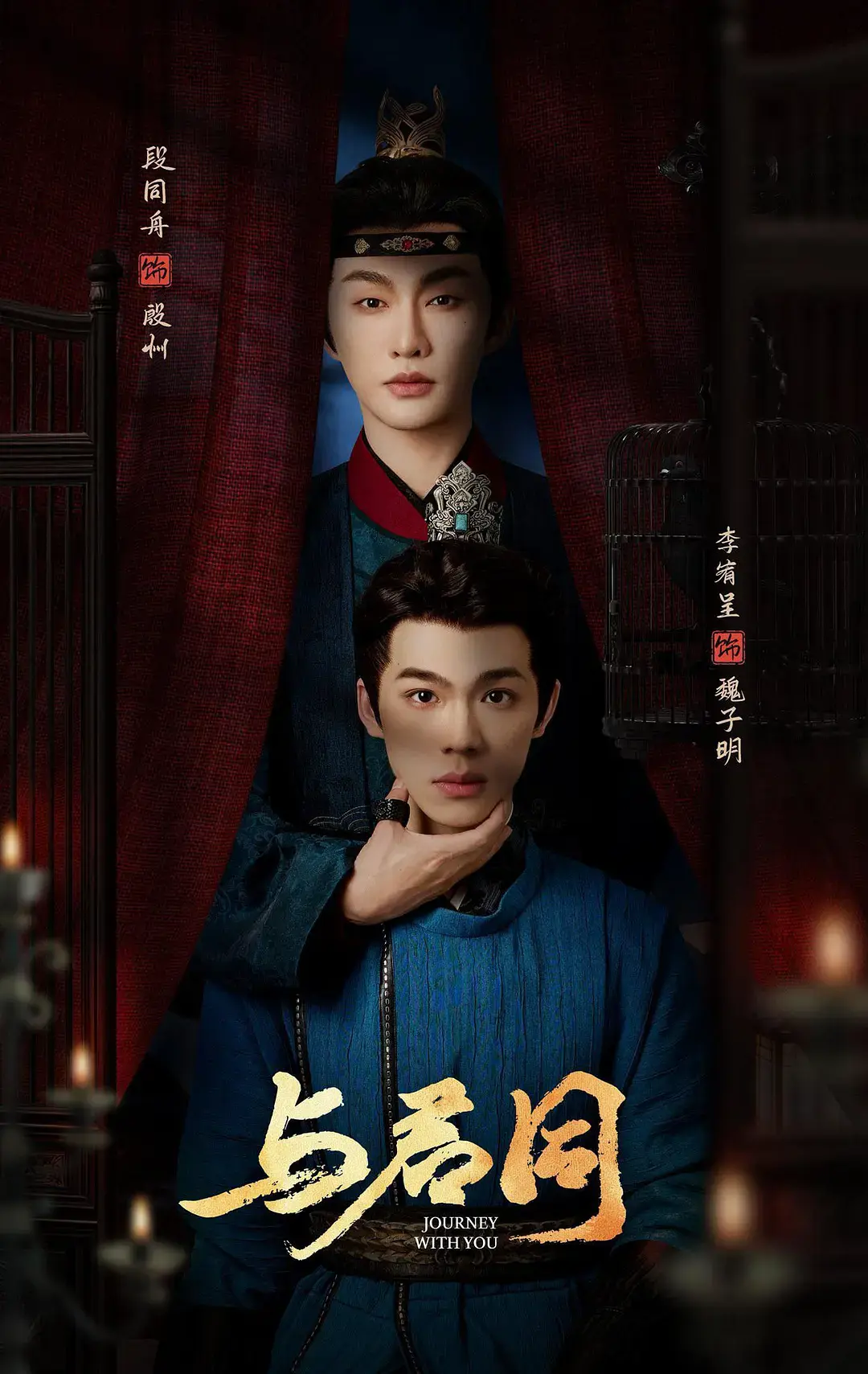 《与君同》2026热门古装短剧全集-高清完整版免费在线观看-《与君同》HD中字无删减播放
