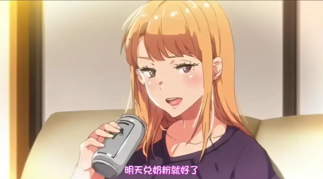 《义姐是不良妈妈》1080P蓝光未删减版免费在线观看-义姐是不良妈妈无弹窗全集高清完整版-动漫高分作品-星辰VS影院