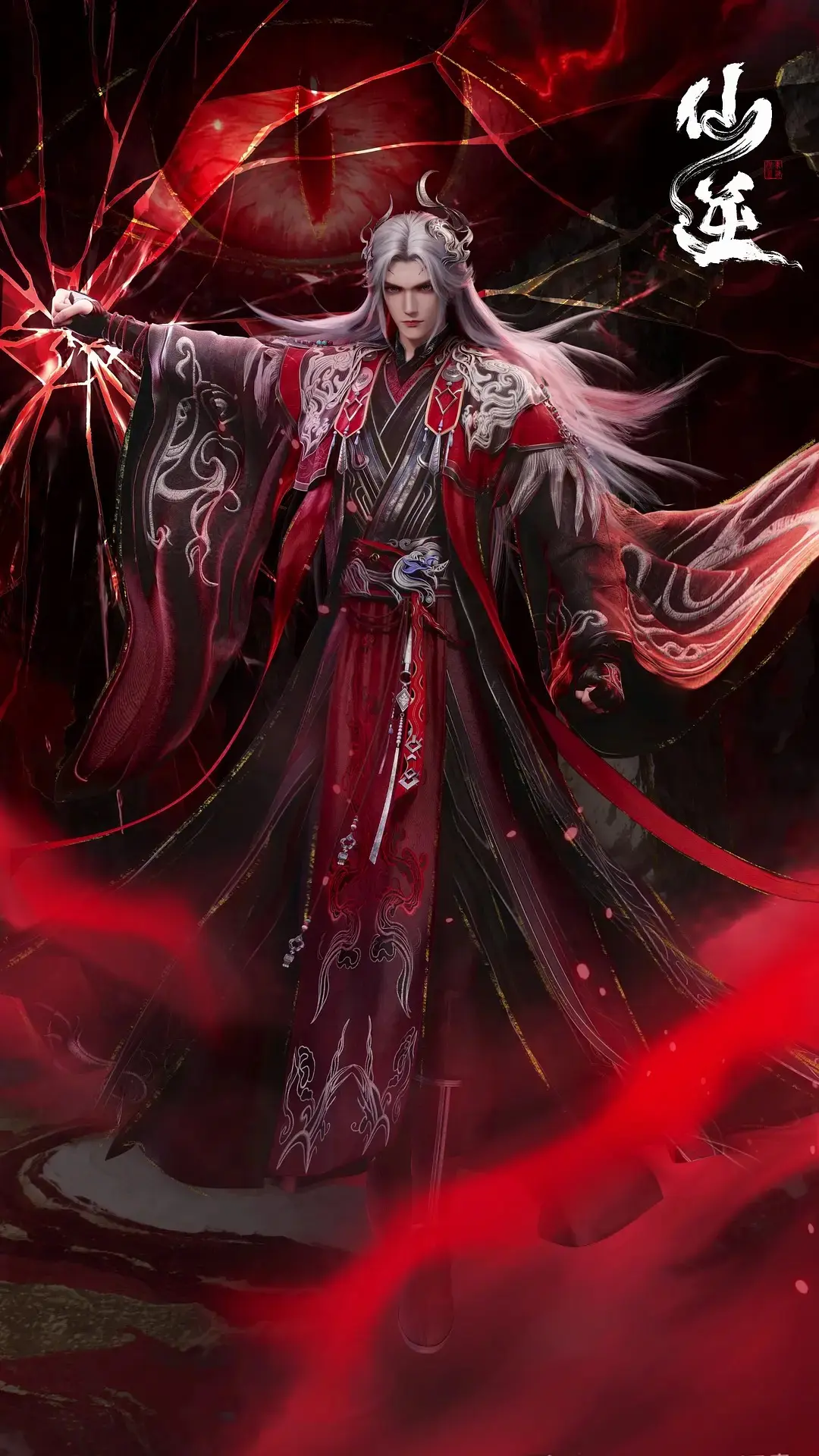 仙逆动漫全资源在线播放-《仙逆》全集HD高清观看-无广告免费更新至最新