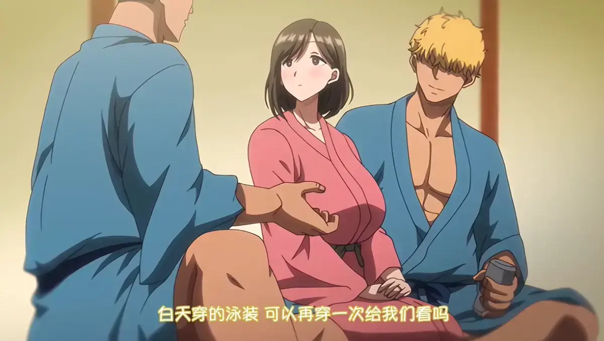 《夏妻》动画全集免费在线观看-高清完整版动漫-樱花动漫网与VS影院资源