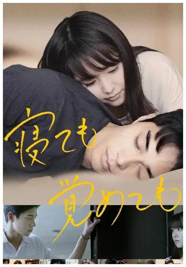 《夜以继日》1080P高清完整版在线看-日本爱情电影《夜以继日》HD无删减资源-中文字幕免费云盘获取