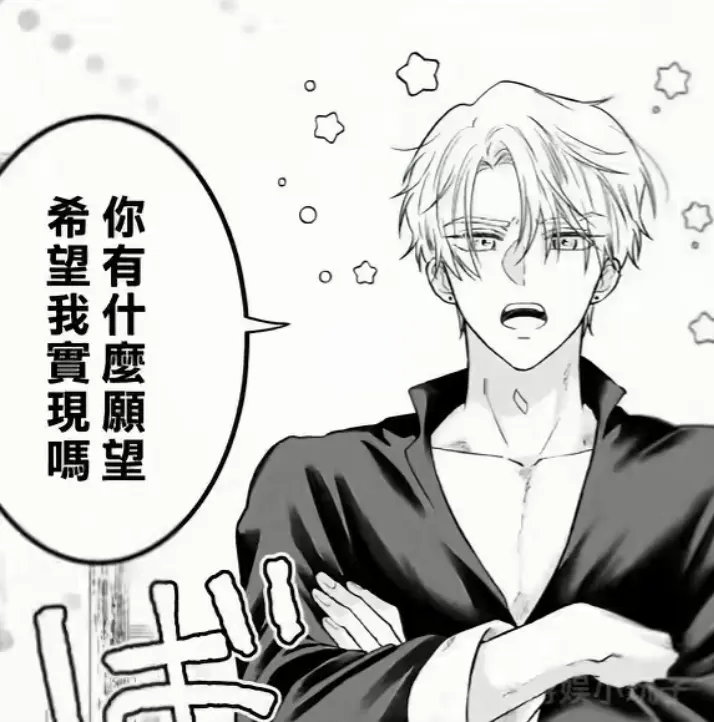 隐藏真心的医师被龙族大人洞察透彻无删减全集下拉式在线看-汉化版完结作品高清收藏入口-隐藏真心的医师被龙族大人洞察透彻