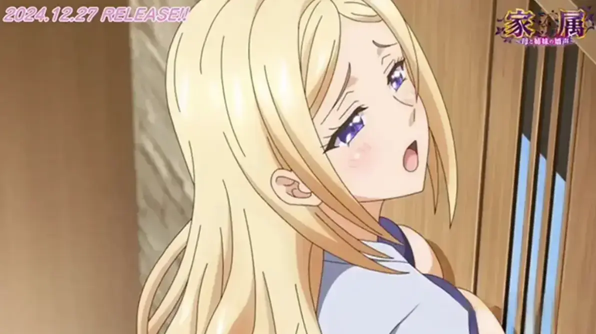 家属～母与姐妹娇声OVA【全6集】完整版-《家属～母与姐妹娇声》1080P超清画质-无广告免费在线观看