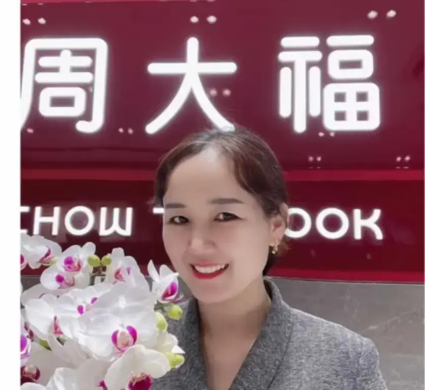 《盐城周大福金店一拖三事件》相关资源图片