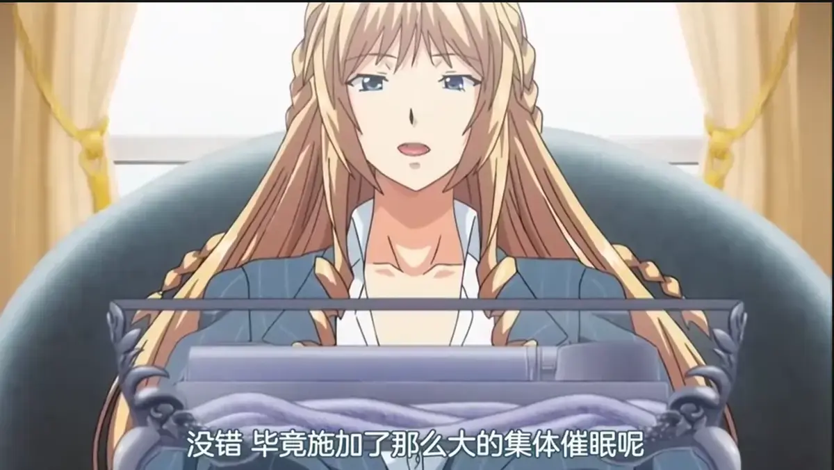 《催眠学院》动漫全集在线观看-催眠学院1080P高清无删减资源-免费无广告播放全集