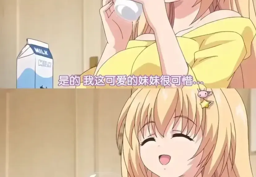 《让笨蛋妹妹变聪明的方法》全集无删减免费在线观看-日漫高清完整版无广告播放-Age动漫风车动漫资源