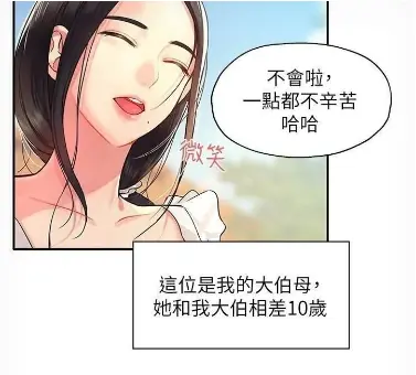 《洞洞杂货店》全季高清完整版-全网同步更新无删减内容-洞洞杂货店在线免费观看地址