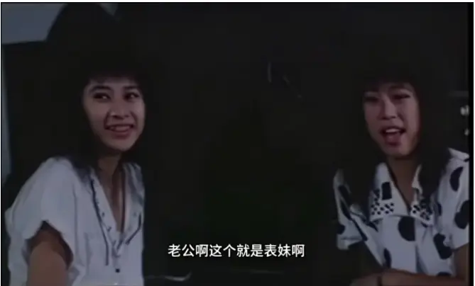 《风流表哥俏表妹》未删减全集-台剧风流表哥俏表妹1080P高清在线看-免费完整版无广告网盘观看