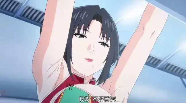 《我的妈妈》无删减版日语中字全集免费看-《我的妈妈》HD高清1080P完整版在线播放-突破底线成人番剧海边度假变悲剧