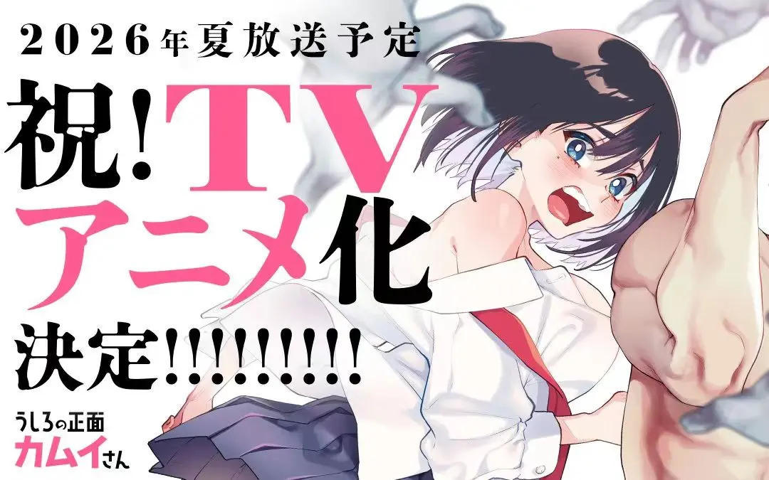 《正后方的神威》无删减全集免费观看1080P-高清HD画质无广告在线播放-全网同步更新《正后方的神威》完整版