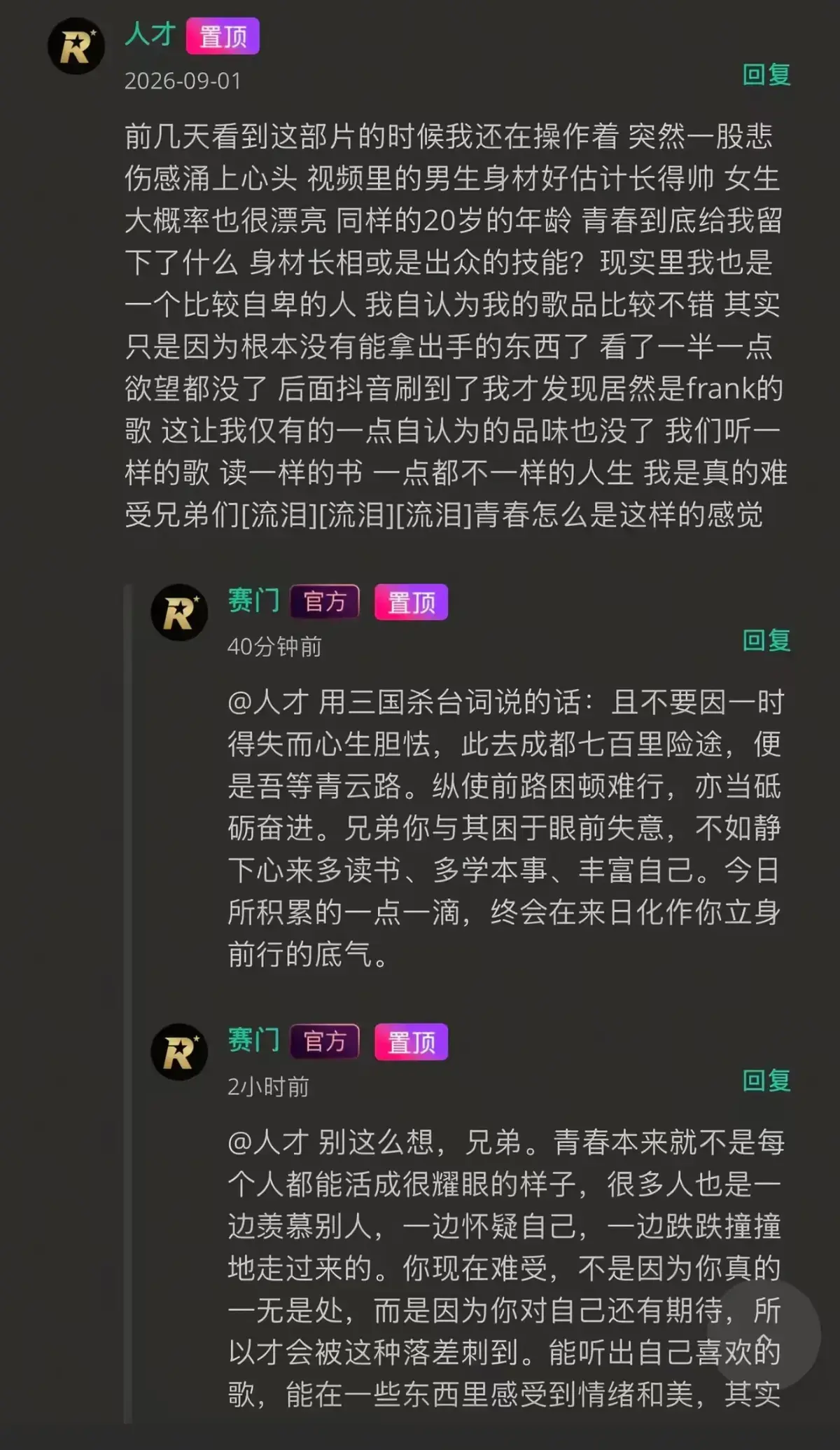 《湖北科技大二校花-Frank ocean》高清完整版在线观看-未删减全集免费播放-夸克网盘资源分享