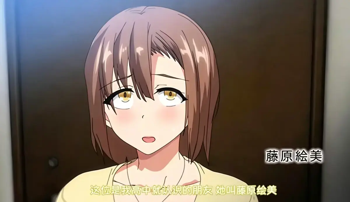 OVA 为了无法独自完成的丈夫而带朋友来的妻子全集无删减免费观看-1080P高清画质-贤妻的“特别援助”计划，让婚姻关系彻底失控