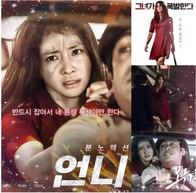 韩国电影《姐姐》无删减HD高清在线播放-剧情片姐姐全集完整版观看-姐姐夸克百度网盘下载