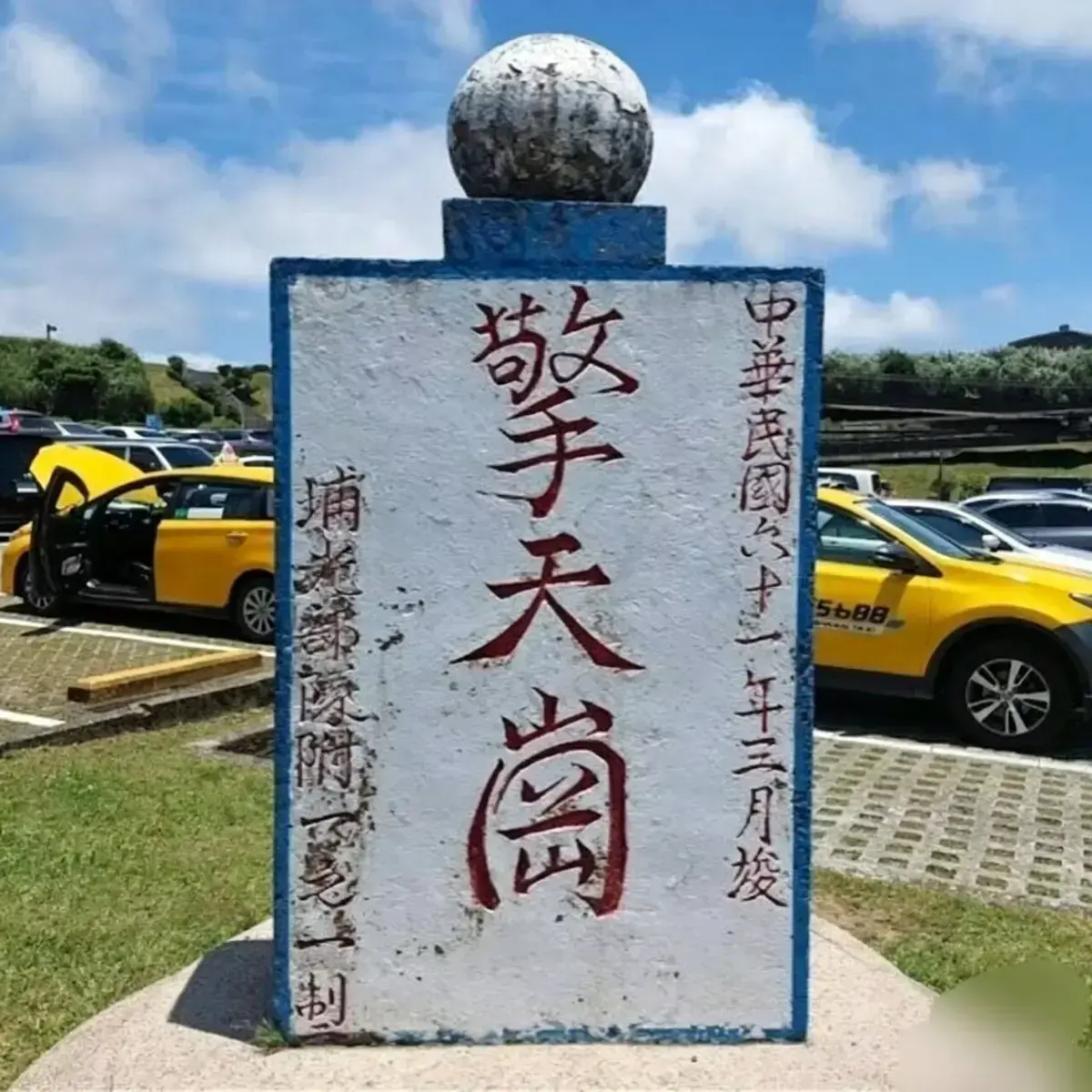 《擎天岗》高清完整版全视频合集-擎天岗8分24秒未删减珍藏资源公开-超清画质在线免费观看-无广告播放支持网盘下载
