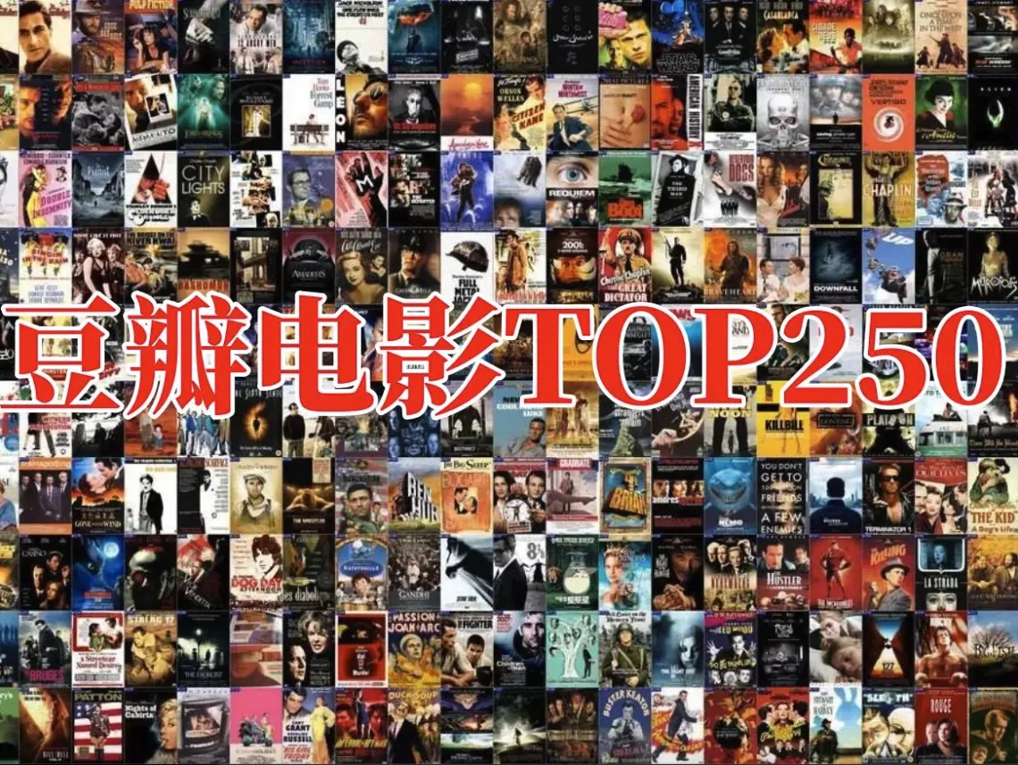 恐怖电影-豆瓣高分电影合集-《欧美电影》完整版免费在线观看1080p高清-夸克迅雷网盘极速下载