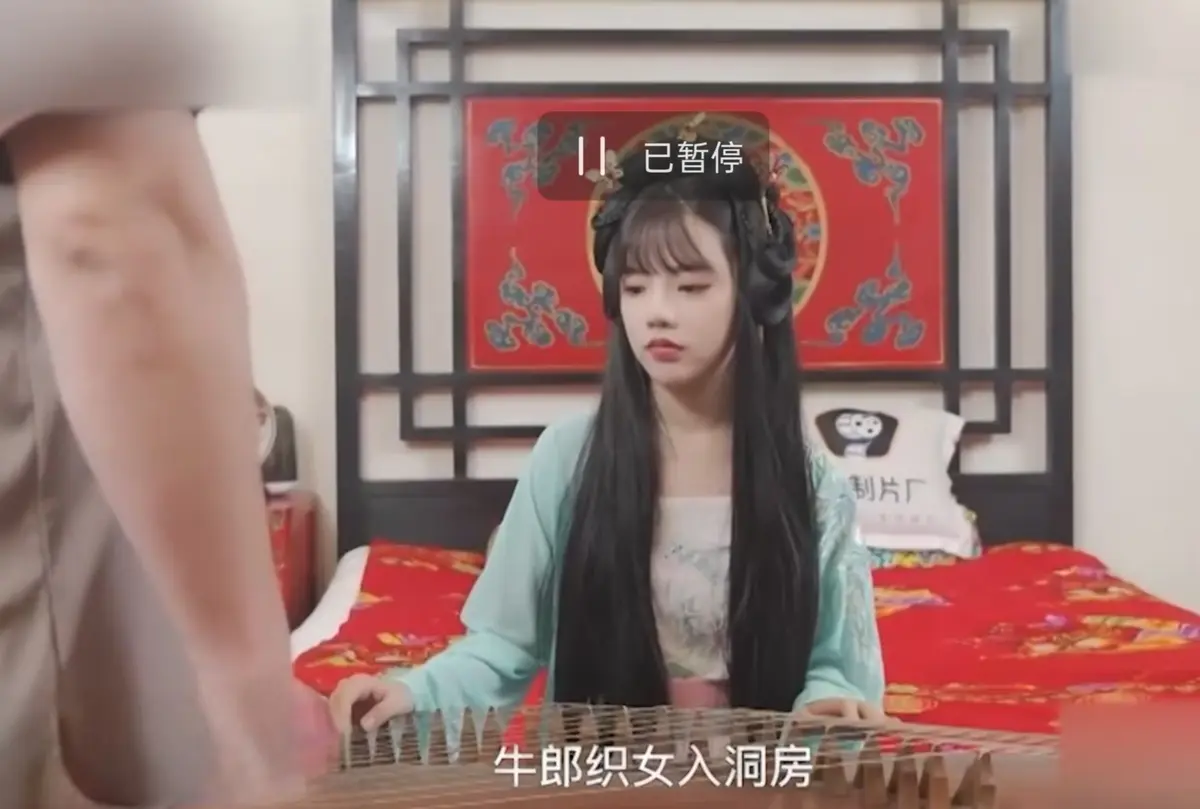 《潘甜甜-七夕牛郎织女》未删减高清全集1080P蓝光在线观看 - 古风女神牛郎织女神话改编完整版 - 百度夸克网盘资源一键领取