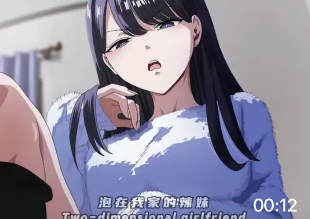 《泡在我家的辣妹》1-12集完整版在线看-《泡在我家的辣妹》全集高清无删减-1080P超清画质免费播放