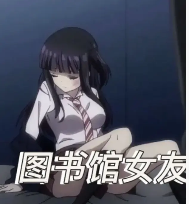 《图书馆的女朋友》全6集无删减观看-超甜恋爱番图书馆的女朋友全集-1080P高清免费在线播放