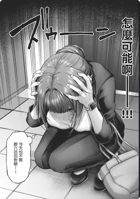 动漫《デコ×デコ THE ANIMATION》OVA高清全集-樱花动漫《玩美×玩媚THE ANIMATION》1080P完整版-人气漫画改编-免费观看