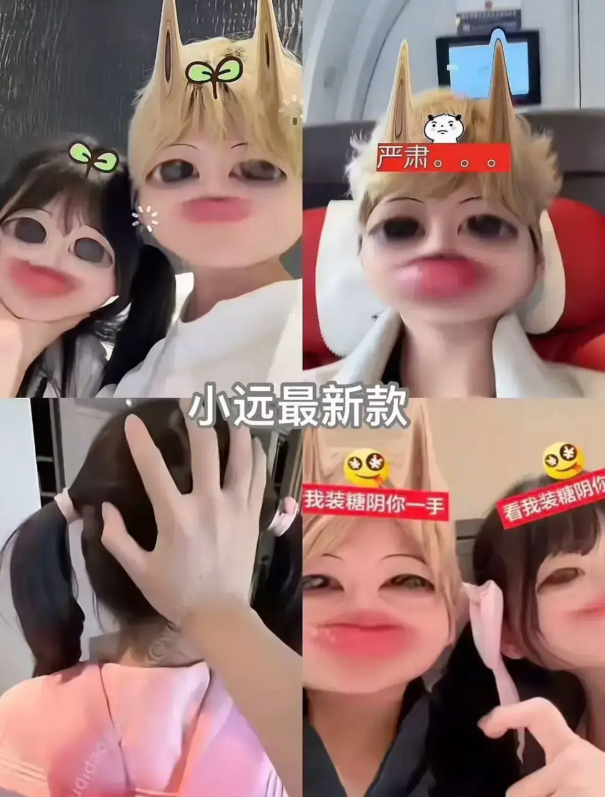 《小远vlog第四期》全集高清无广告-从“幼水若若”到生活实录-小远vlog第四期免费在线观看-VS影视