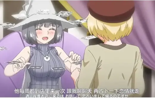 《魔女最后和那个客人一起》完整版免费观看-《魔女最后和那个客人一起》全集高清在线播放-无广告1080P画质结局揭秘