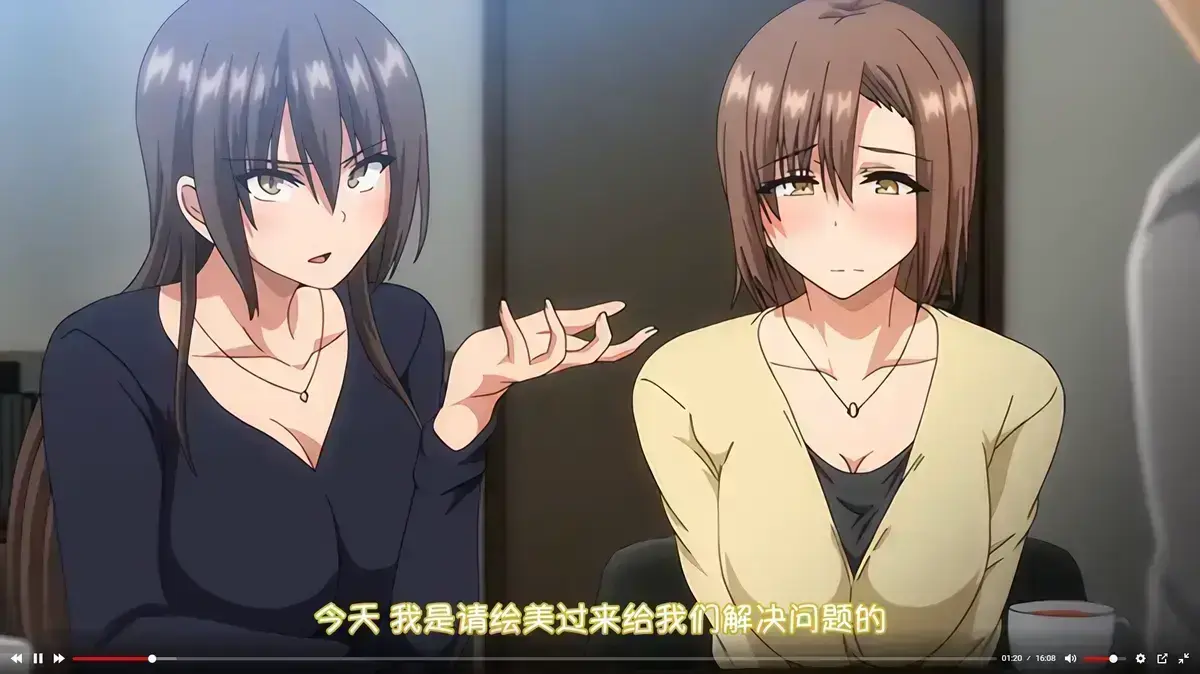 《为了无法独自完成的丈夫而带朋友来的妻子》全集无广告播放-为了无法独自完成的丈夫而带朋友来的妻子HD高清动漫-免费在线观看完整版次元动漫同步更新