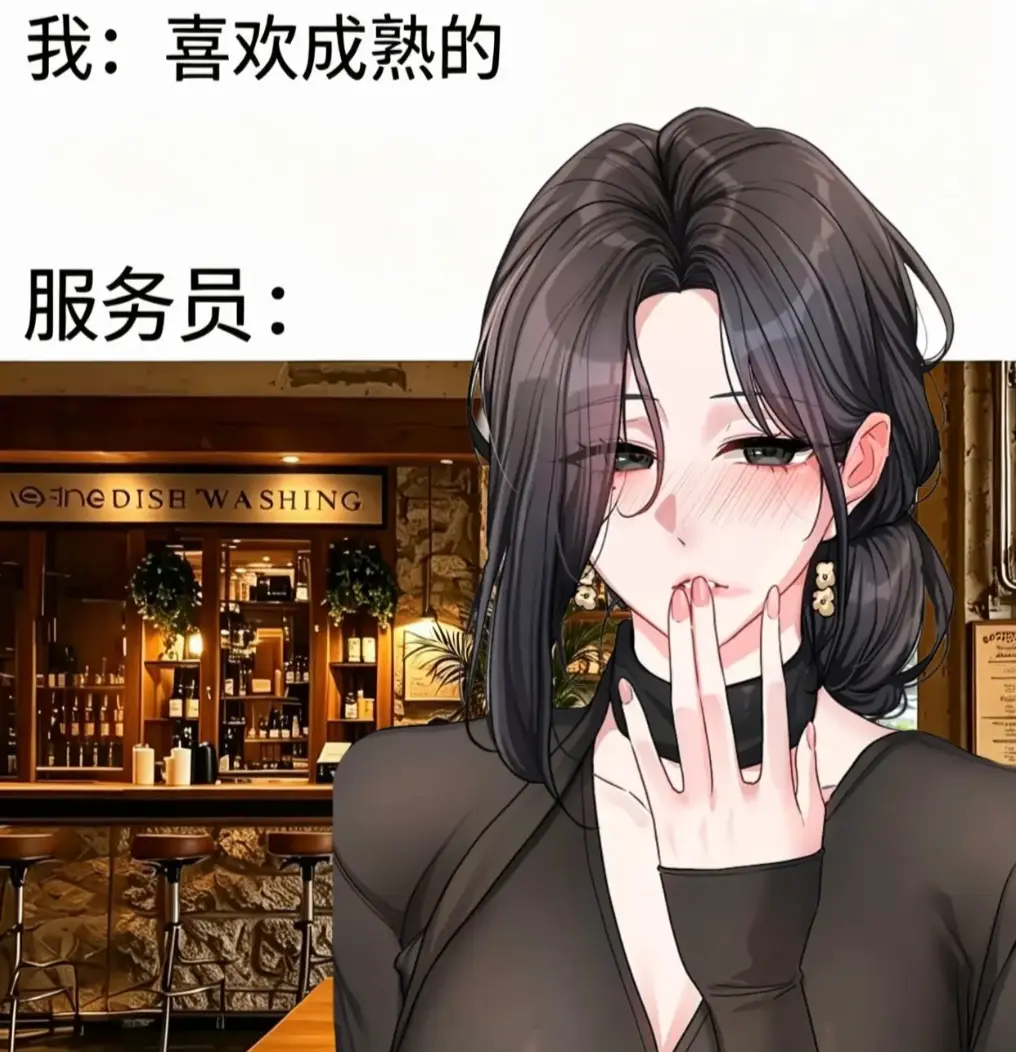 韩漫《恋爱任务》完整汉化无修全集资源，漫画《恋爱任务》游戏职场甜爱看点拉满，《恋爱任务》丝滑下拉阅览一键缓存随时追漫