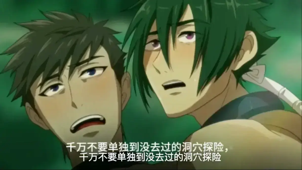 《哥布林的洞窟》完整无删减动漫在线看1-4集-《哥布林的洞窟》1080P蓝光画质免费观看-全集中字版