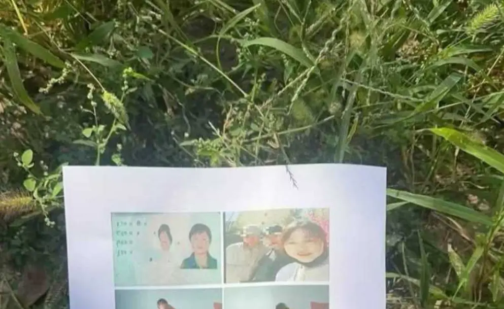 《通辽永茂事件》相关资源图片