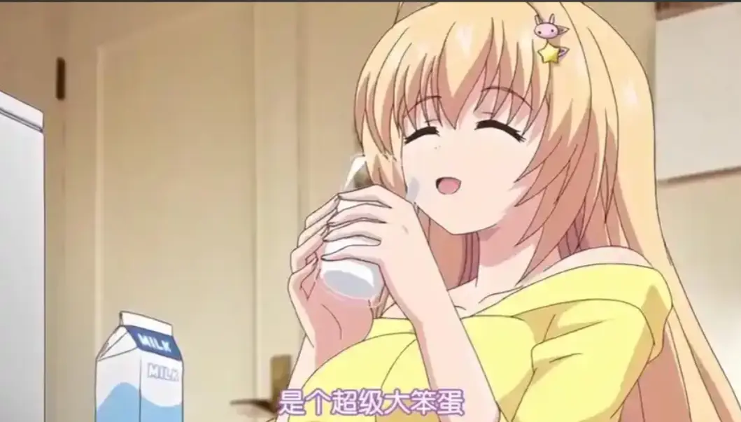 让笨蛋妹妹变聪明的方法全集免费在线观看-1080P高清画质无删减播放-兄妹题材动漫无修原画-VS影视