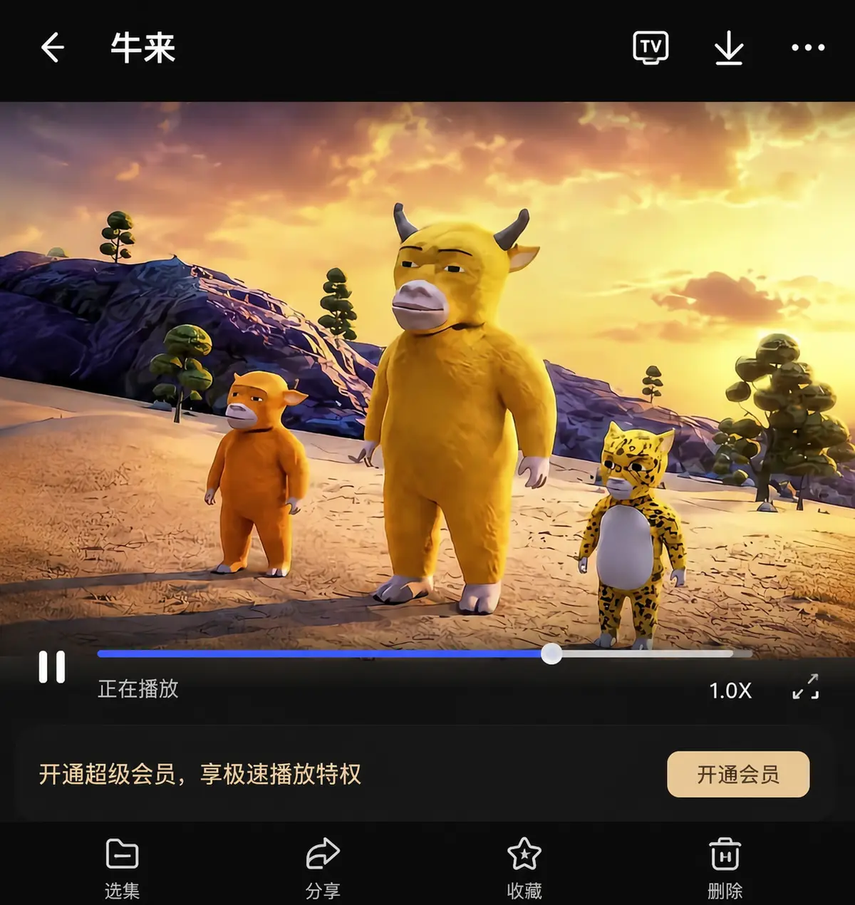 《牛来》2026最新电影震撼上线-超清完整版免费在线观看牛来-高清字幕版流畅播放无广告-网盘资源在线观看