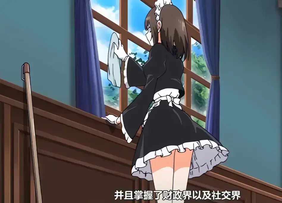 《女仆教育2》全集未删减版HD在线观看-《女仆教育2》1080P高清完整版免费播放-无广告流畅观看