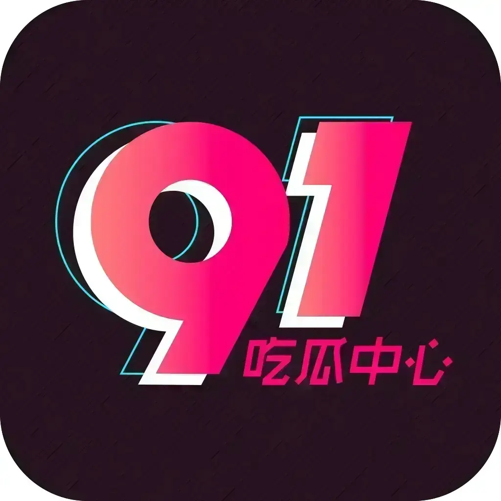 《每日51大赛》相关资源图片
