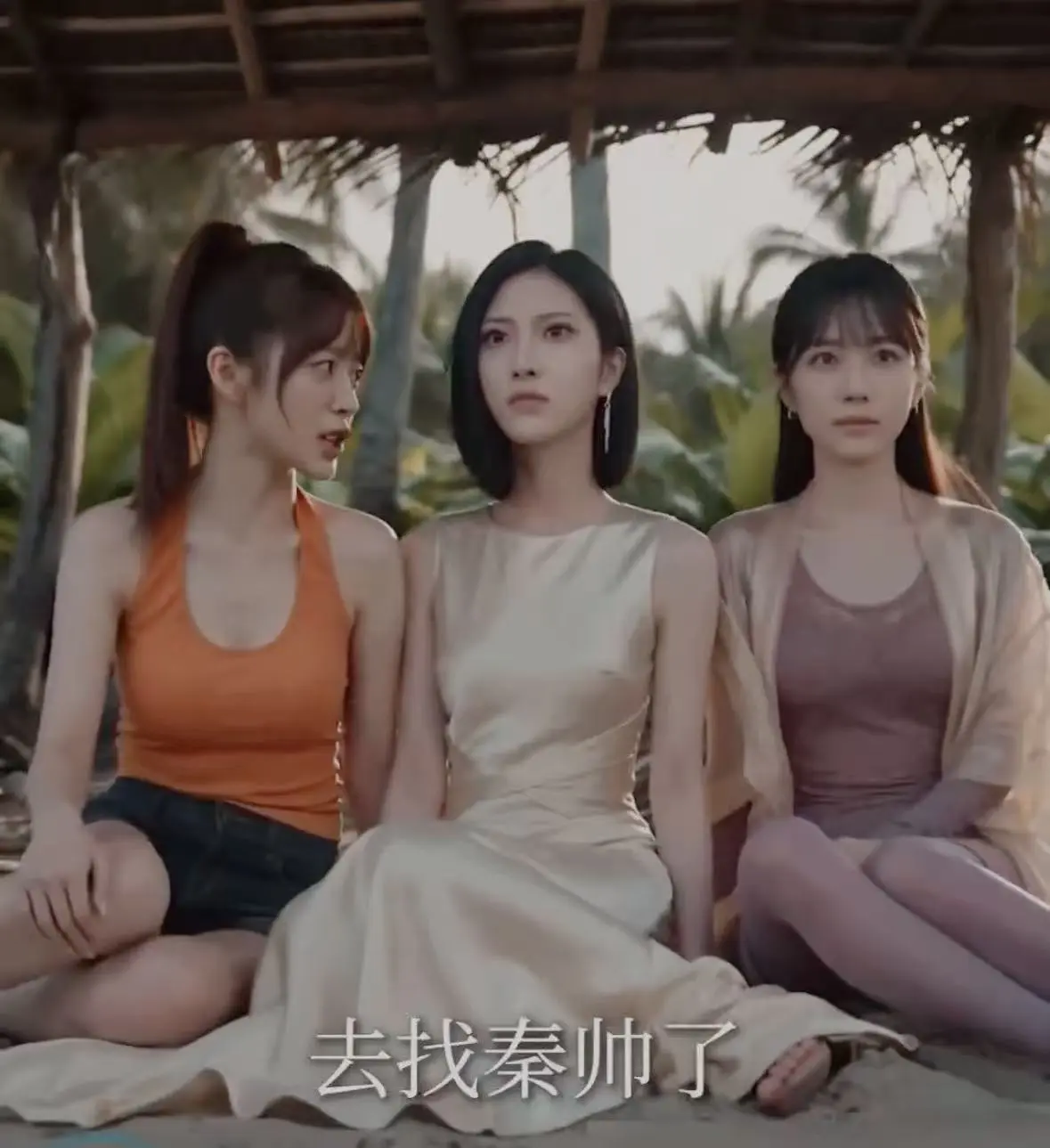 《荒岛美人劫》未删减AI短剧全集免费在线观看-网盘资源下载-高清无广告播放-策驰星空影视同步热映