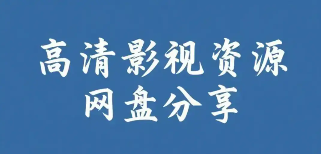 《每日大赛mrds》校园反差大赛高清完整版在线观看-情侣挑战赛热门合集免费看-每日反差女友校园挑战主题日精彩回顾