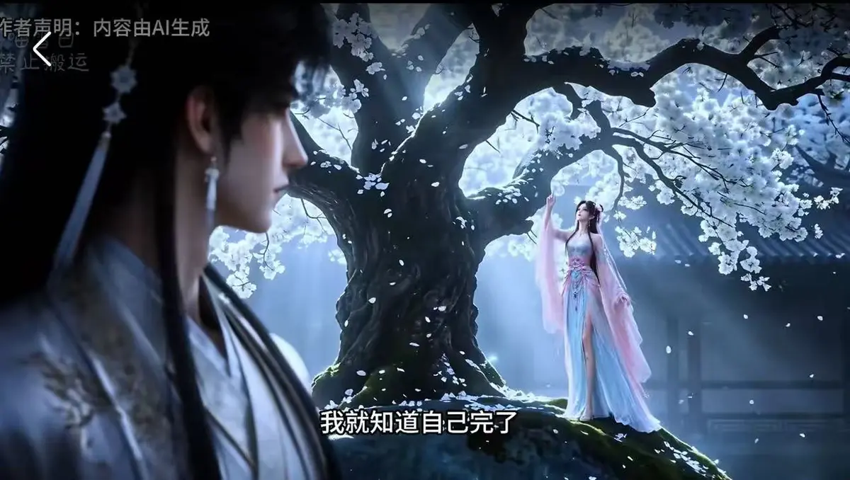 古装法王崔聿棠《梦遇崔郎》74集山洞床榻全集无删减免费看 - 古风BG漫剧梦遇崔郎网盘资源无广告高清播放 - 梦遇崔郎112集高能