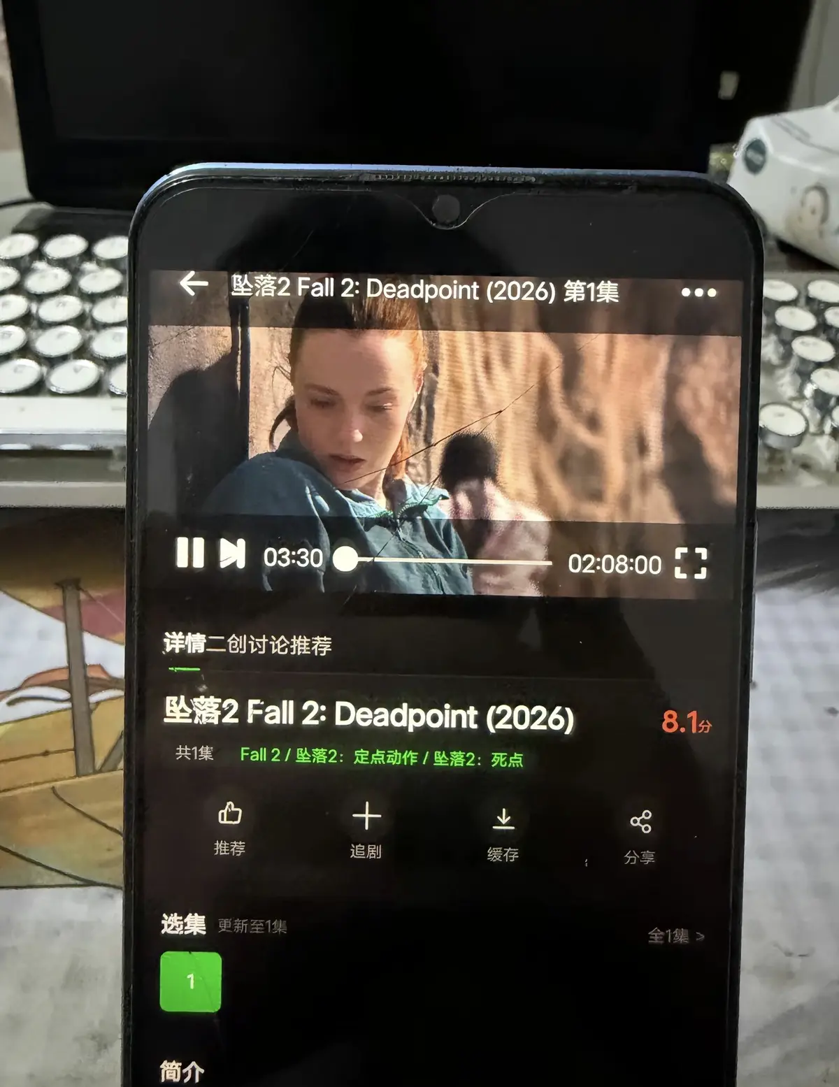 2026美国悬疑惊悚片《坠落2》在线缓存电影高清完整版免费在线观看_《坠落2》无删减高清在线电影《坠落2》1080P完整版免费观看-星光影院《坠落2》电影高清HD在线观看无广告_蓝光影视）