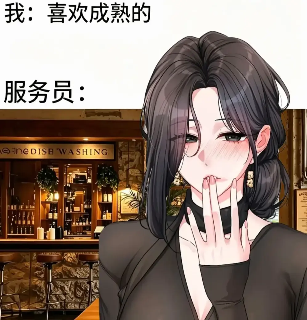 韩漫《恋爱任务》单行本加番外全收录无删减 - 职场新人×霸道上司高甜名场面 - 一键缓存极速翻页 - 追漫党免费观看恋爱任务完整版