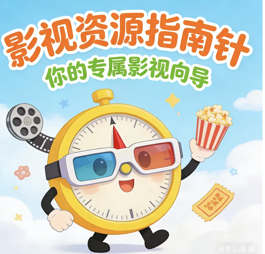 电影《红辣椒》未删减版高清免费在线观看 - 意大利经典作品完整版无广告 - 红辣椒全集资源在线播放