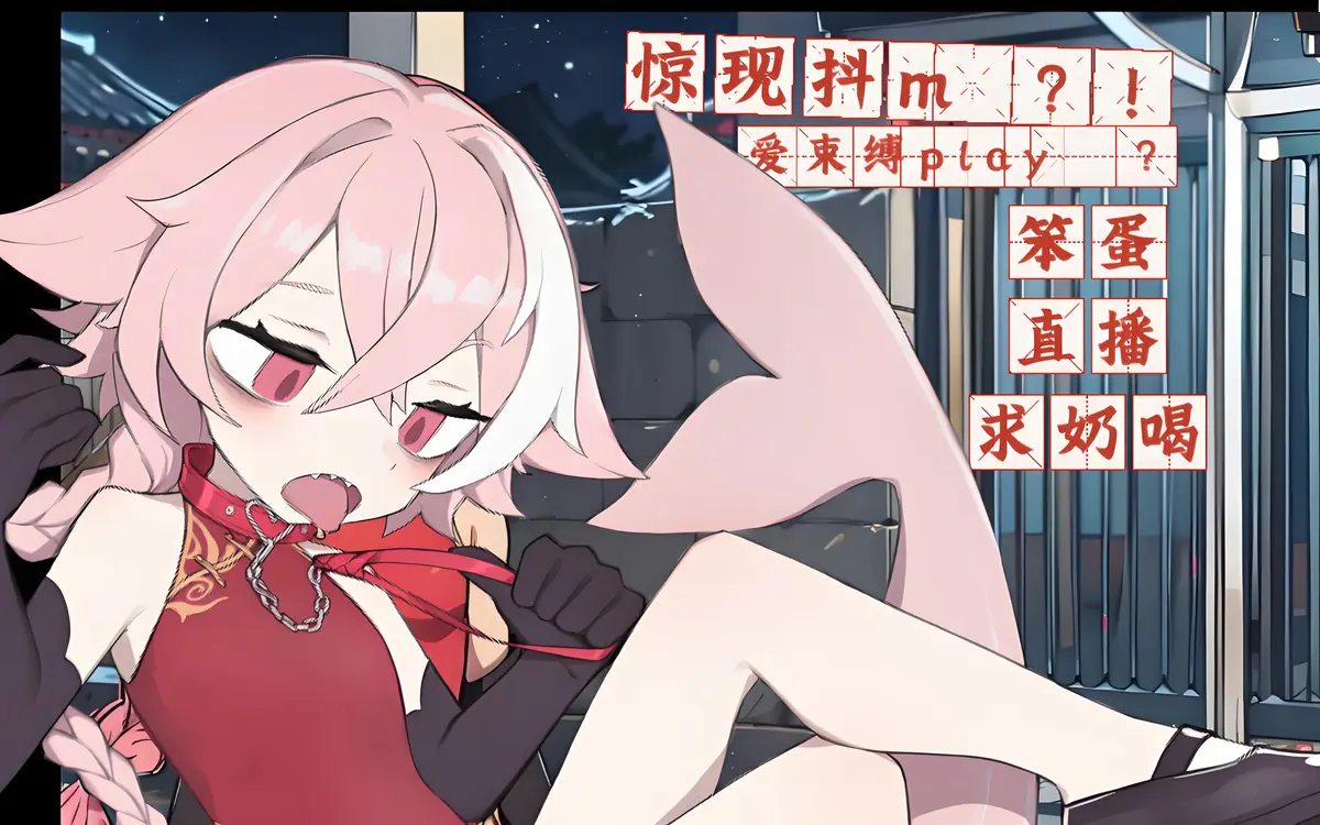广播剧《爹爹，我要喝奶奶》全一期未删减完整版原文在线听全集夸克迅雷百度网盘免费分享
