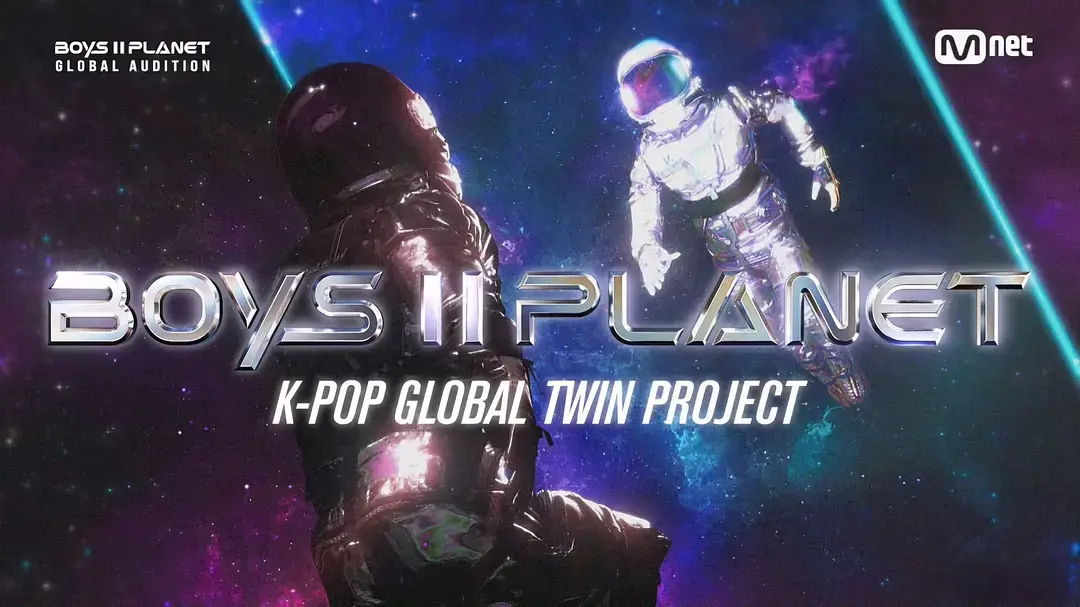 2025韩综《男宝星球2》音乐真人秀全集_男宝星球2高清在线观看完整版_韩国综艺男宝星球2免费播放_李硕薰领衔音乐选秀1080P正片
