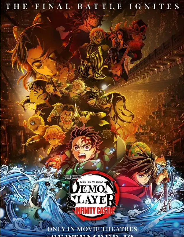 鬼灭之刃无限城决战在线观看完整版_1080P高清画质免费播放_中文字幕未删减版_2025最新日漫资源_樱花影视无广告观看