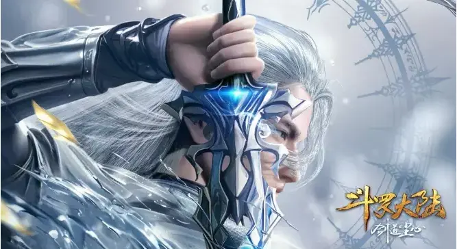 《斗罗大陆之剑道尘心》免费在线观看完整版_高清动漫全集资源_斗罗大陆之剑道尘心HD1080P画质_2025最火动漫推荐