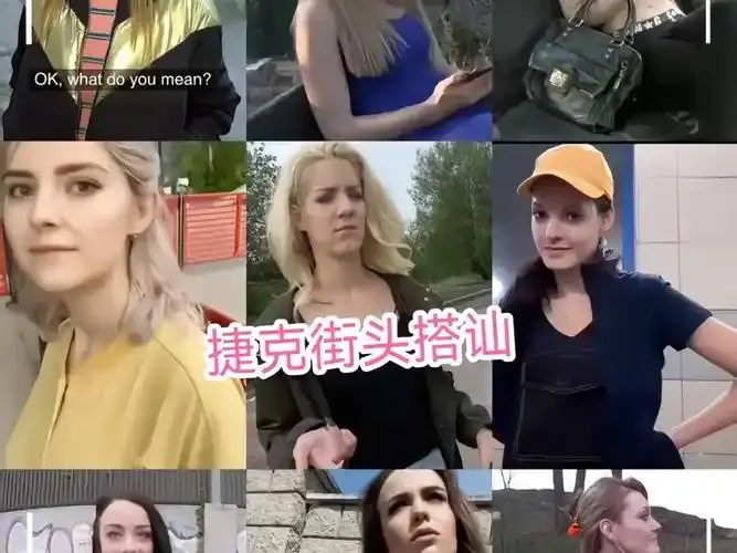 捷克街头搭讪无删减版高清资源在线观看_1080P超清画质免费播放_捷克街头搭讪完整剧情无广告_HD高清流畅观看体验