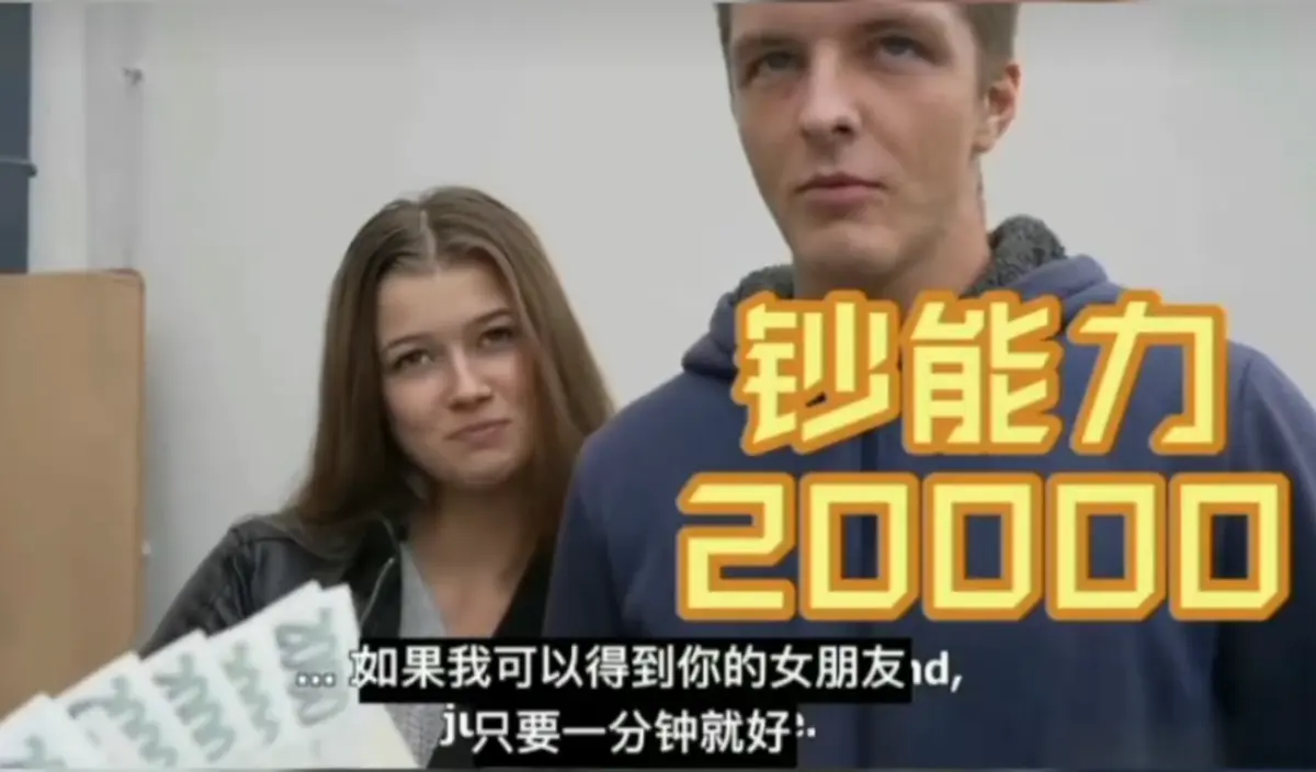 最新捷克街头搭讪纪录片_5万克朗女友视频全纪录_五万捷克币情侣挑战完整过程_夸克云盘资源一键转存