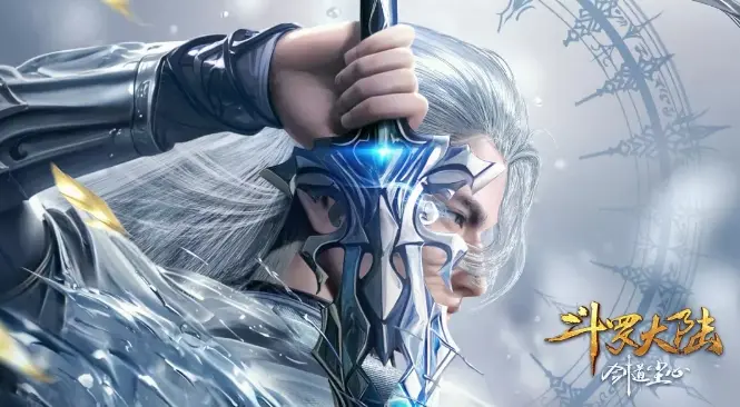 《斗罗大陆之剑道尘心》高清在线观看全集_免费观看斗罗大陆之剑道尘心完整版_1080P超清画质播放-星空影院