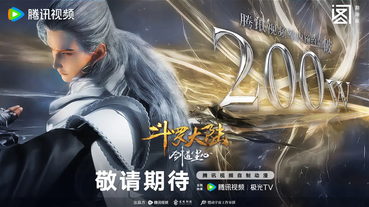 斗罗大陆之剑道尘心完整版高清免费看_热门动漫在线播放_斗罗大陆之剑道尘心全集资源_1080P超清画质_21A影院免费观看
