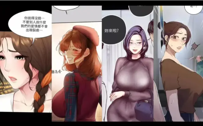 好看韩漫1080P画质免费看_漫画大全最新资源更新_囧次元动漫app安卓版_韩漫网无广告阅读平台
