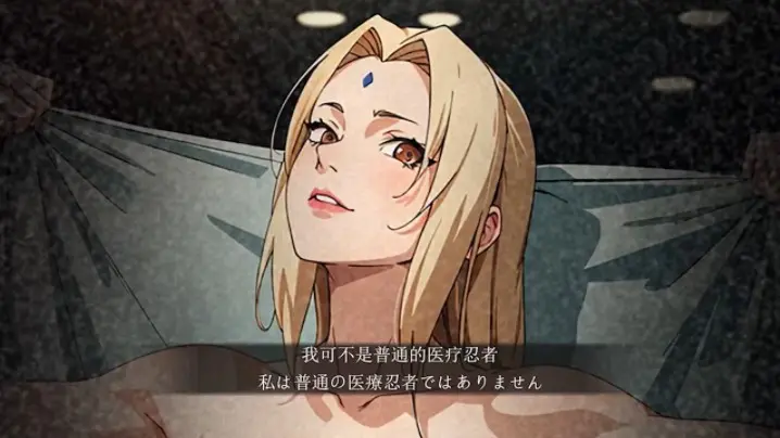 《纲手》同人漫画全集高清在线_纲手鸣人本子免费看_纲手大战雷影完整剧情_快看漫画资源